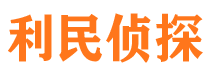 海港市调查公司